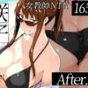 咲子さんノ姦通模様 ＃2 アイキャッチ画像 【同人 NTR】