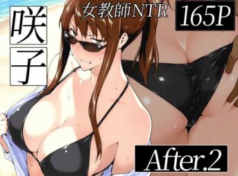 咲子さんノ姦通模様 ＃2 アイキャッチ画像 【同人 NTR】