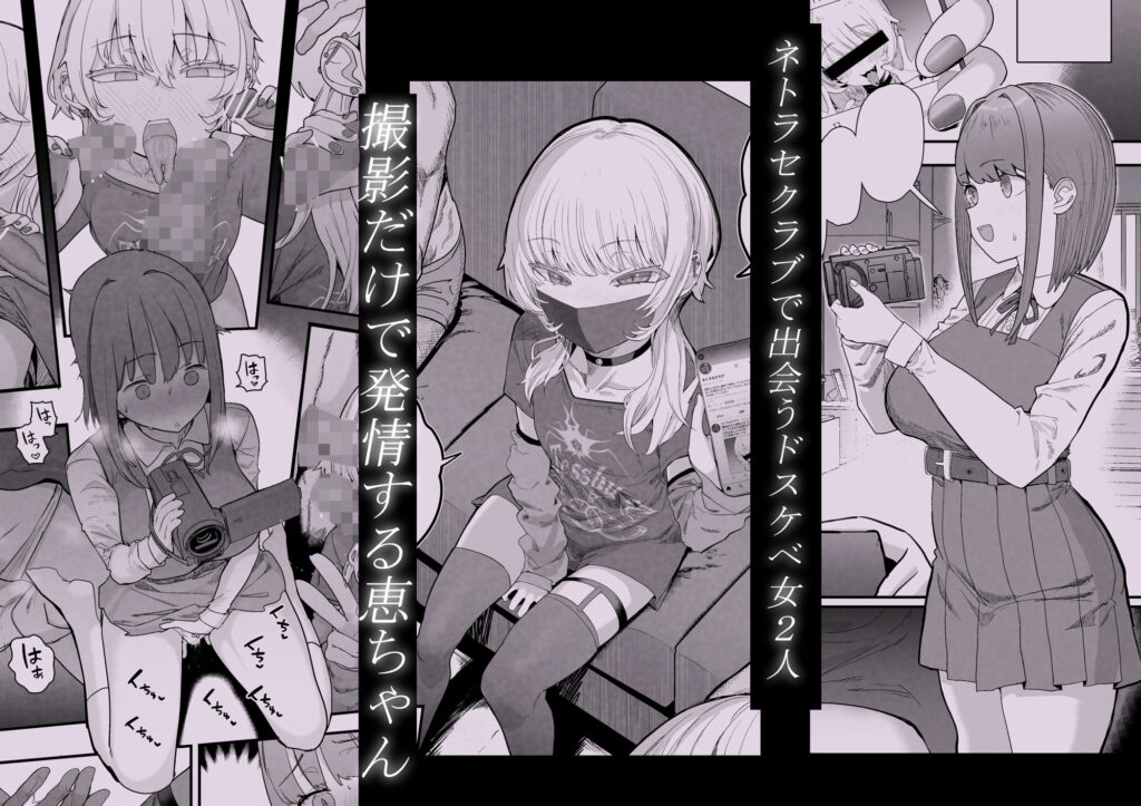 ネトラセクラブ2 アナル舐めの天才とフェラチオの天才 サンプル画像1 【んほぉおおおぉおおおおおおおっおっ】