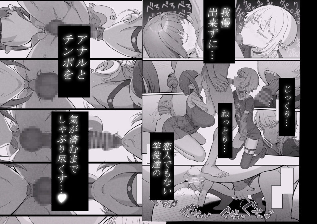 ネトラセクラブ2 アナル舐めの天才とフェラチオの天才 サンプル画像2 【んほぉおおおぉおおおおおおおっおっ】