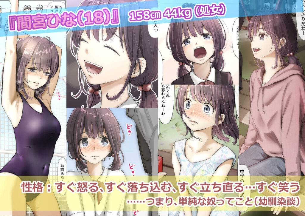 きみの全てを奪うまで ‐総集完全版‐ サンプル画像1 【たことかいと】