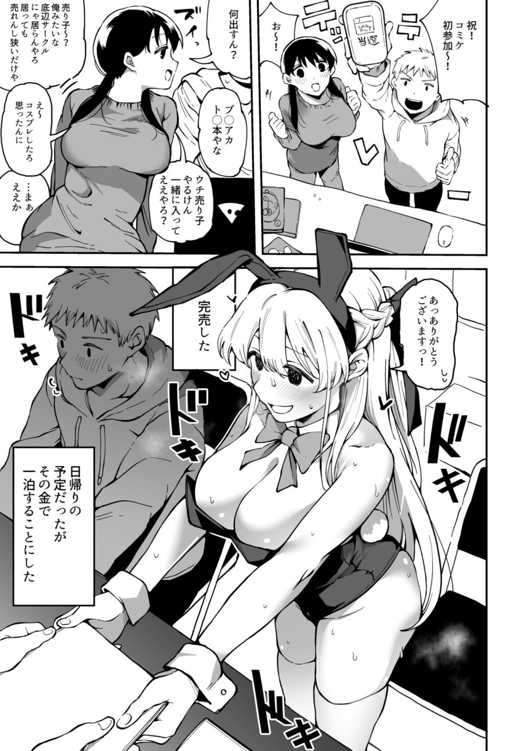 サンプル画像