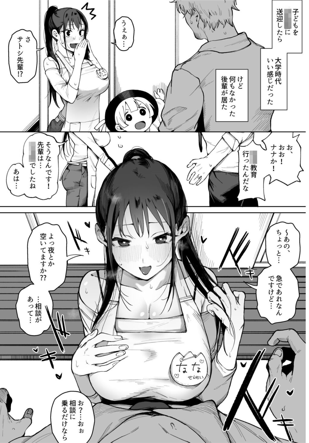 サンプル画像