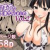 ぐれますの支援サイトまとめVol.2 アイキャッチ画像 【同人 NTR】