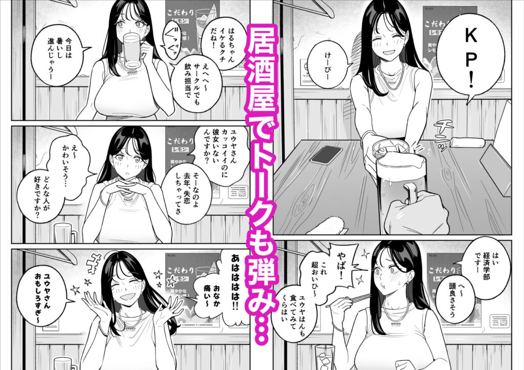 サンプル画像