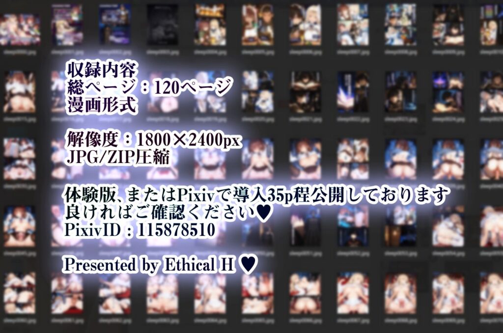 サンプル画像