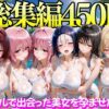 プールで出会った美女を孕ませた ToL○VEる編 アイキャッチ画像 【同人 NTR】