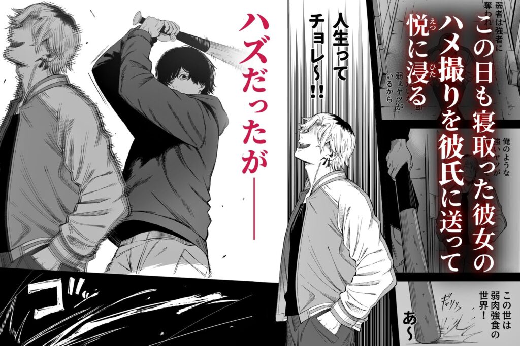 寝取り男をメスにする サンプル画像2 【よふかしのへや】