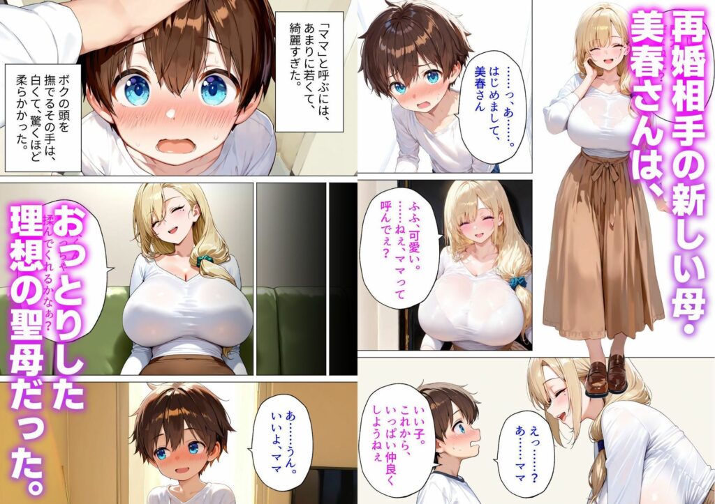 サンプル画像