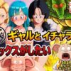 豚人間はギャルとイチャラブセックスがしたい アイキャッチ画像 【同人 NTR】