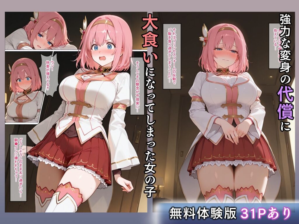 サンプル画像
