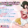 とある夫婦の返済計画ー夫婦の絆篇ー アイキャッチ画像 【同人 NTR】