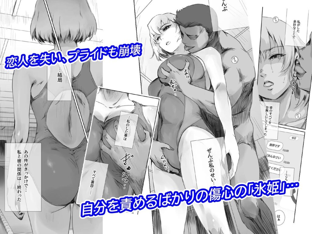 冬鍋4 サンプル画像1 【ましら堂】