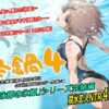 冬鍋4 アイキャッチ画像 【同人 NTR】