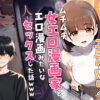 【実話】マチアプでコミケ帰りのムチムチ女エロ漫画家とマッチして、エロ漫画みたいなセックスした話www アイキャッチ画像 【同人 NTR】