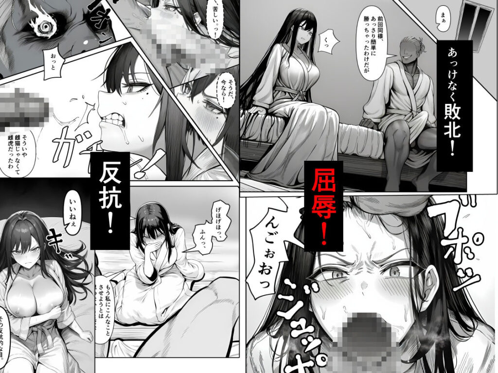 女騎士団長、屈服メス堕ちNTR2〜憧れのオルティーナ団長が負けた日〜 サンプル画像3 【夜あくび小隊】
