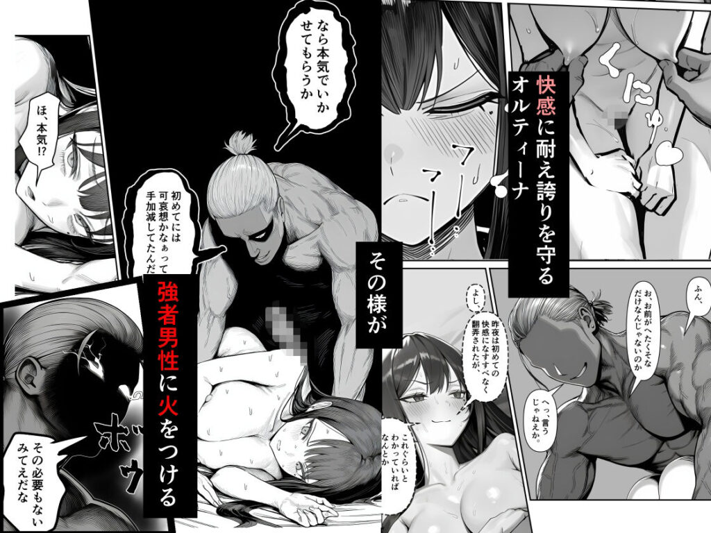女騎士団長、屈服メス堕ちNTR2〜憧れのオルティーナ団長が負けた日〜 サンプル画像4 【夜あくび小隊】