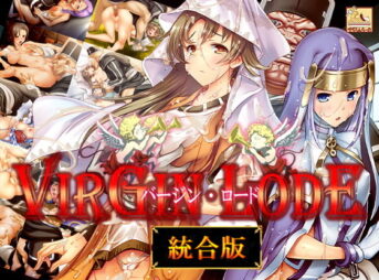 バージン・ロード 統合版 アイキャッチ画像 【同人 NTR】