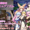 淫催都市ヒュプノズム アイキャッチ画像 【同人 NTR】