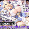 diletta CG COLLECTION 2018〜2024【HARDCORE】 アイキャッチ画像 【同人 NTR】