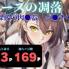 エースの凋落  〜放課後の肉●器、ボ●チモア アイキャッチ画像 【同人 NTR】