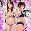 禁断の母娘妊娠〜マンションは孕ませ天国 アイキャッチ画像 【同人 NTR】
