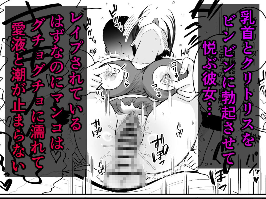 チア彼女は野球部の肉便器 サンプル画像6 【みんなオホ声を出そう！】