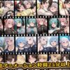 えっちアニメーション集おまとめセット9！ アイキャッチ画像 【同人 NTR】