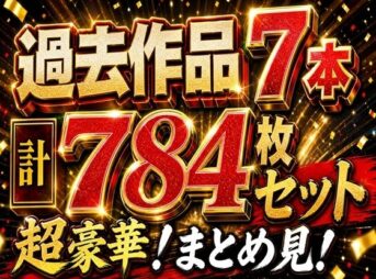 トラブる漫画7作品セット アイキャッチ画像 【同人 NTR】