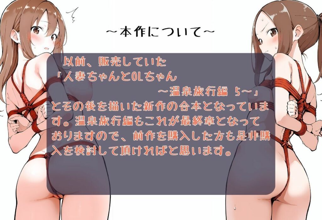 いいなりの人妻さんとOLちゃん サンプル画像2 【挫折神経痛朋友会(depoo)】