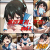 第四真祖、不在。 vol.1 アイキャッチ画像 【同人 NTR】