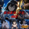 第四真祖、不在。 vol.2 アイキャッチ画像 【同人 NTR】