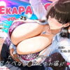 濡音艶画集 -西●しほ CG Collection Vol.25 アイキャッチ画像 【同人 NTR】