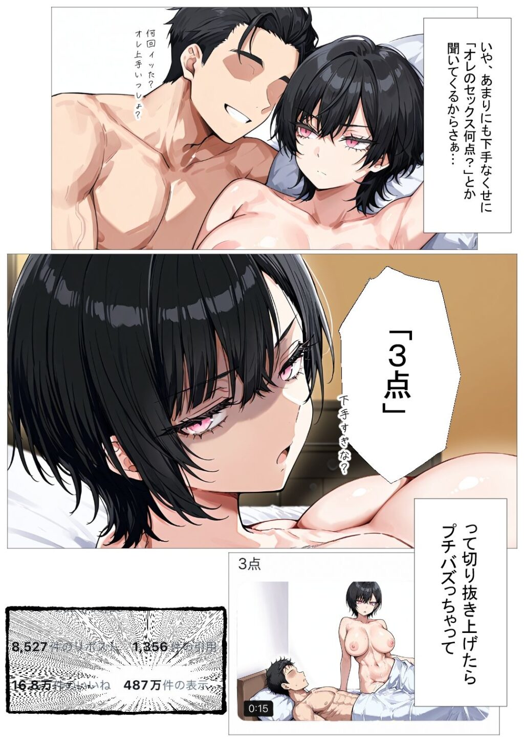 サンプル画像