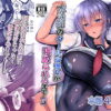 水泳部のクールな彼女が寝取られるまで3 アイキャッチ画像 【同人 NTR】