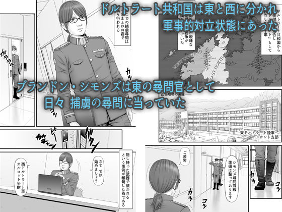 全裸尋問 サンプル画像1 【のけんや】