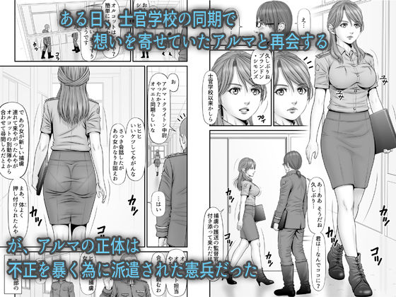 全裸尋問 サンプル画像3 【のけんや】