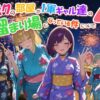 ボクの部屋が1軍ギャル達の溜まり場になっている件について4 アイキャッチ画像 【同人 NTR】