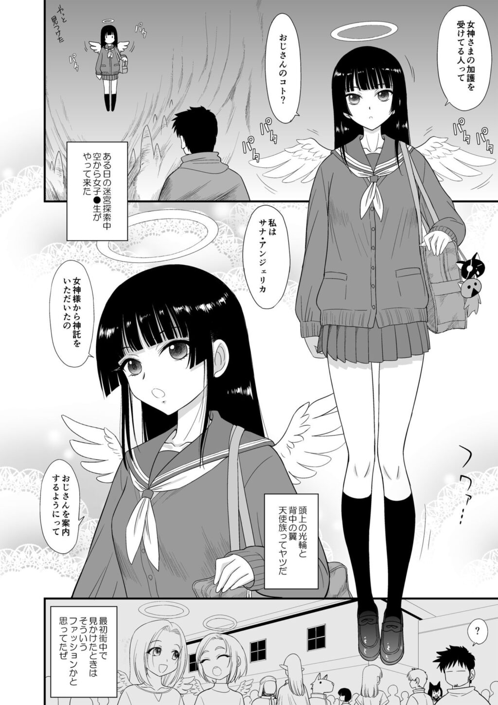 サンプル画像