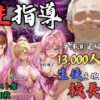 【4Kイラスト】1万3000人の生徒を抱いた校長による女子生徒への性指導（身体測定編） アイキャッチ画像 【同人 NTR】