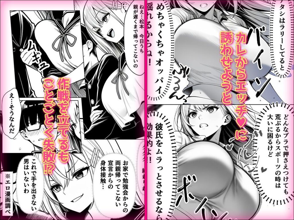 一週間後にイチャラブセックスする爆乳彼女2 サンプル画像2 【夜あくび小隊】
