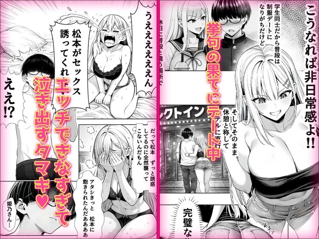 一週間後にイチャラブセックスする爆乳彼女2 サンプル画像4 【夜あくび小隊】