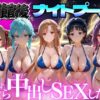 閉館後のナイトプールでひたすら中出しSEXした話 Vol.3 アイキャッチ画像 【同人 NTR】