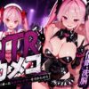 NTRカメコ〜不思議なカメラで催◯してみた〜 アイキャッチ画像 【同人 NTR】