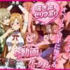 ティターニア・アスナ、オベイロンの手に堕ちる 動画バージョン アイキャッチ画像 【同人 NTR】