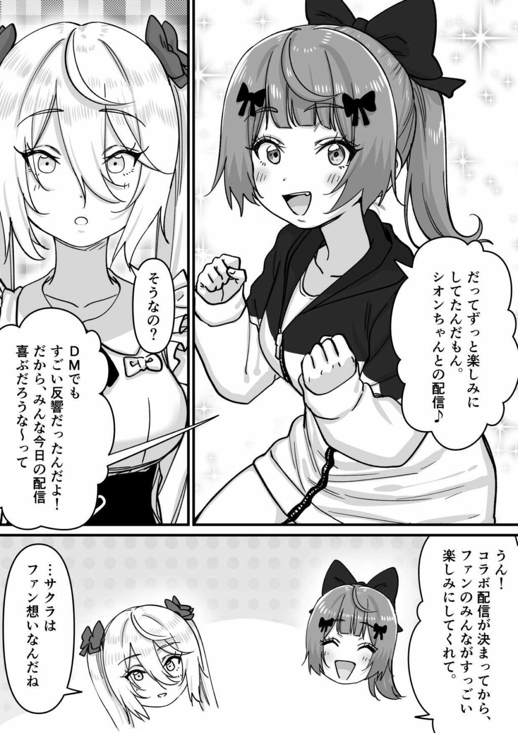 【朗報】人気ライバーさん 配信切り忘れて全裸を晒してしまう サンプル画像3 【P＆I】