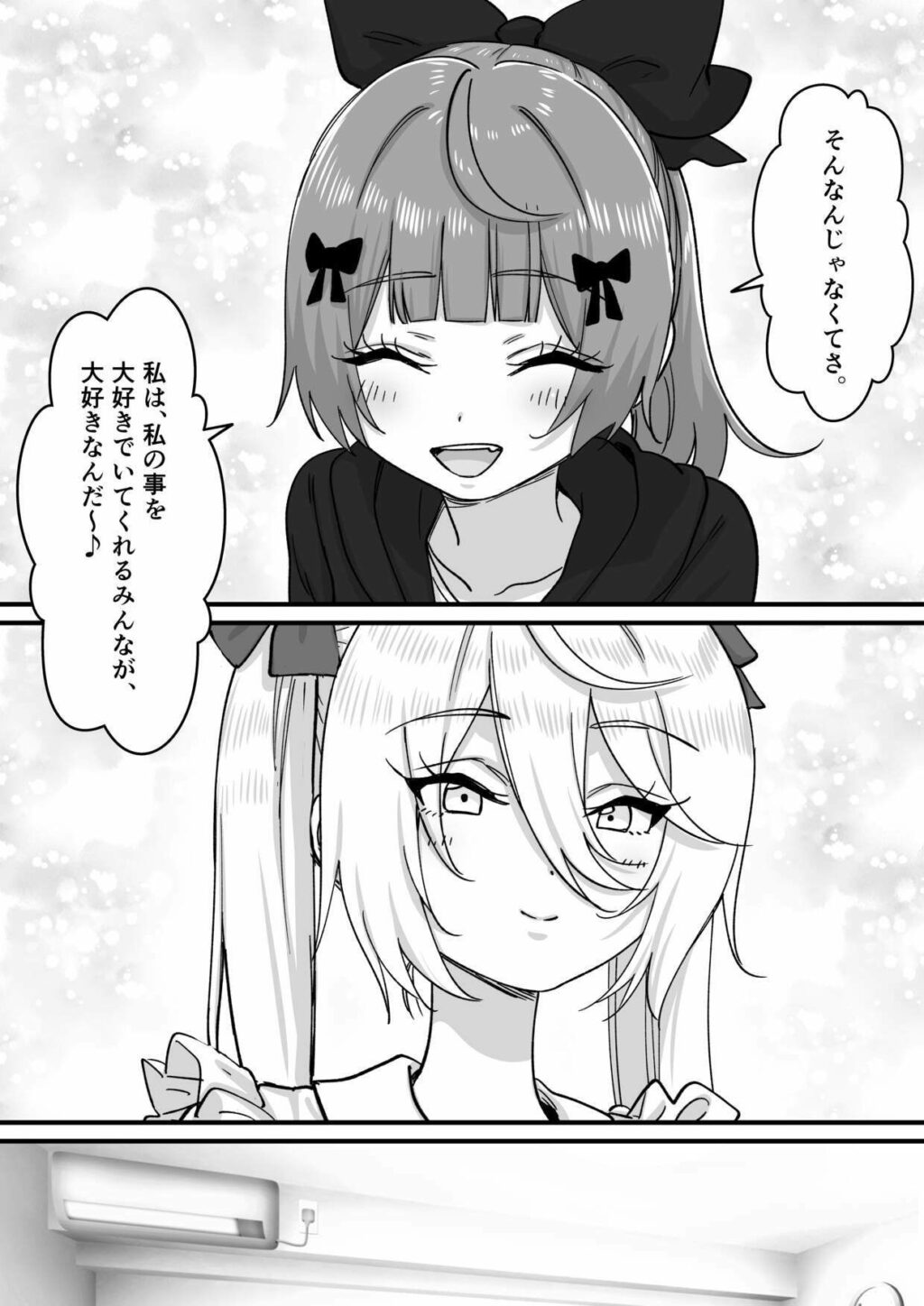 【朗報】人気ライバーさん 配信切り忘れて全裸を晒してしまう サンプル画像4 【P＆I】