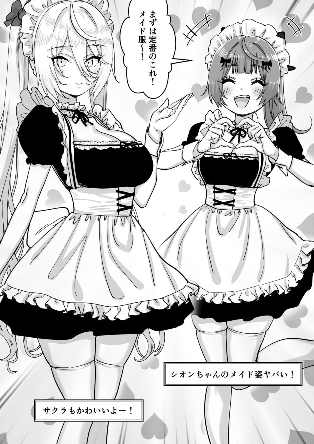 【朗報】人気ライバーさん 配信切り忘れて全裸を晒してしまう サンプル画像5 【P＆I】
