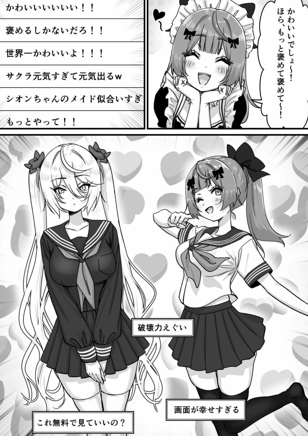 【朗報】人気ライバーさん 配信切り忘れて全裸を晒してしまう サンプル画像6 【P＆I】