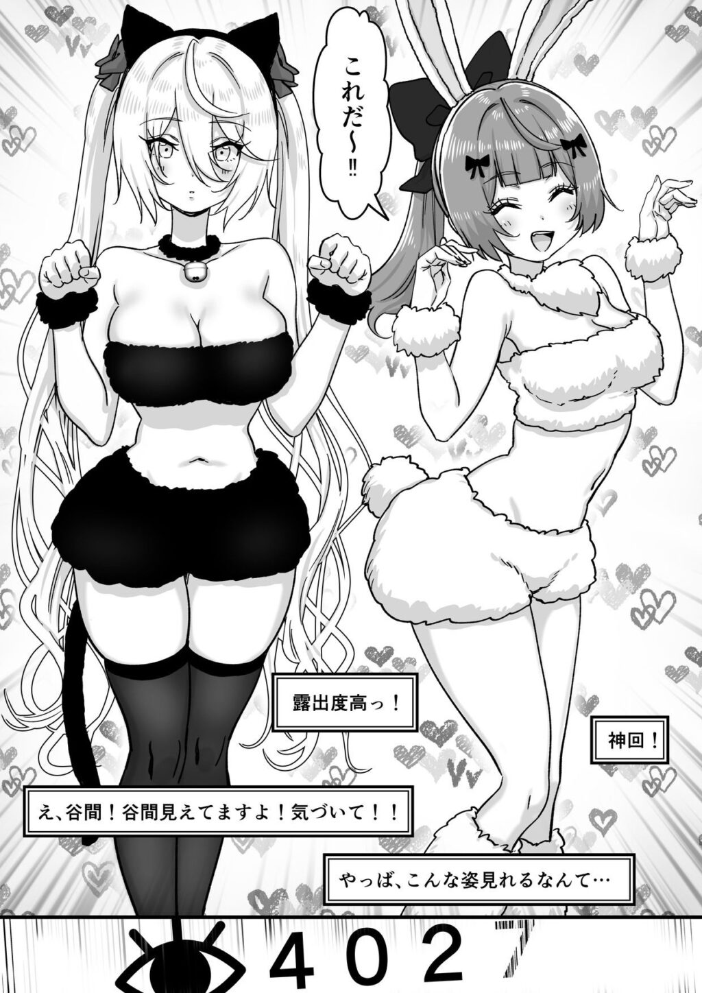 【朗報】人気ライバーさん 配信切り忘れて全裸を晒してしまう サンプル画像7 【P＆I】